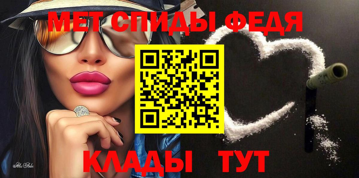 АМФЕТАМИН Premium  Амфетамин  Ноябрьск  Вход с VPN 