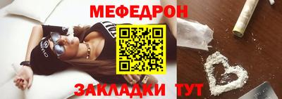 гидра Бугуруслан