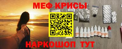 гидра Бугуруслан