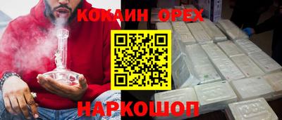 скорость mdpv Бузулук
