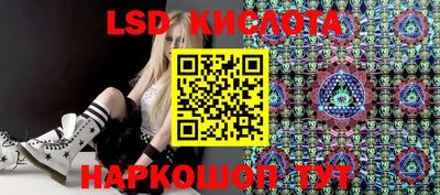 гидра Бугуруслан
