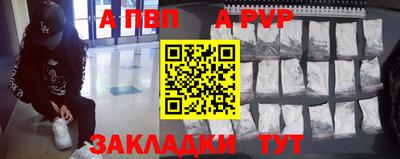 гидра Бугуруслан
