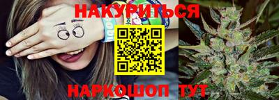 гидра Бугуруслан