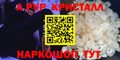 гидра Бугуруслан