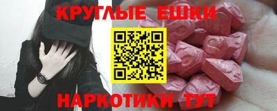 гидра Бугуруслан