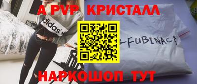 скорость mdpv Бузулук