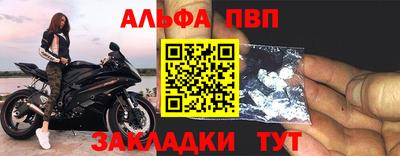 а пвп мука Будённовск