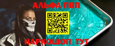 скорость mdpv Бузулук
