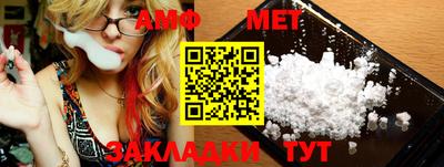 гидра Бугуруслан