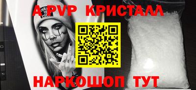 скорость mdpv Бузулук