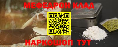 гидра Бугуруслан