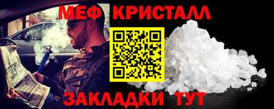 а пвп мука Будённовск