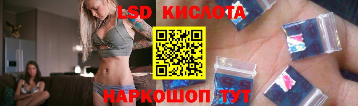 ЛСД экстази ecstasy Ноябрьск