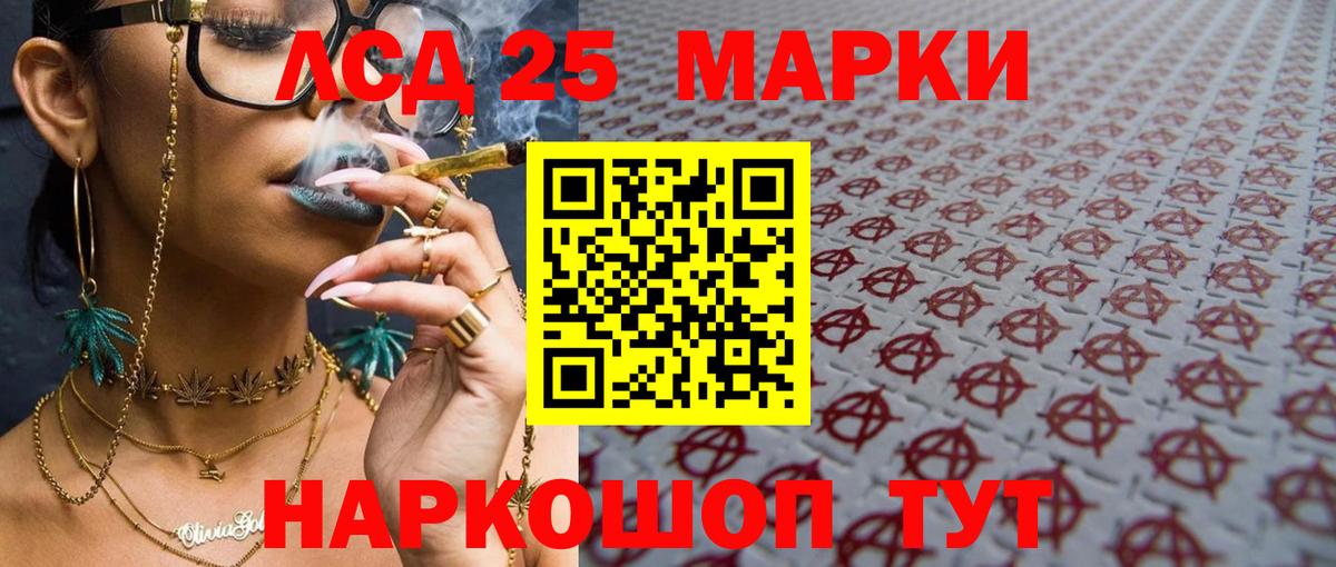 LSD-25 экстази  Вход с VPN  МЕГА рабочий сайт  Ноябрьск  ЛСД экстази ecstasy  LSD-25 экстази ecstasy 