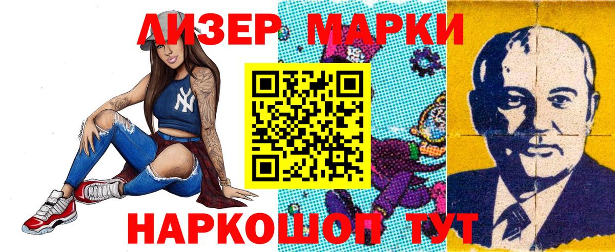 Марки N-bome 1,5мг  Вход с VPN  Марки NBOMe  Ноябрьск 