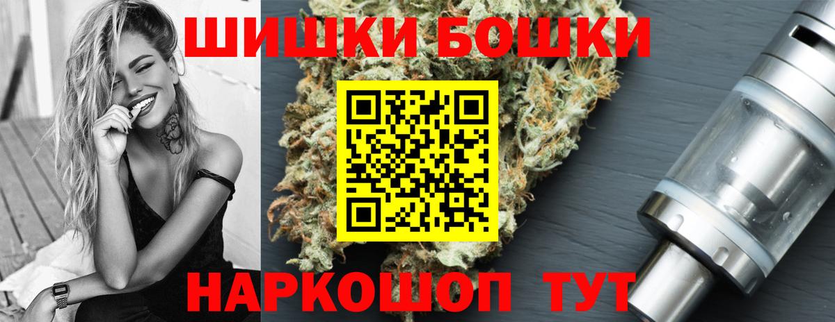 Марихуана OG Kush  Канабис планчик  Бошки Шишки марихуана  Ноябрьск  Вход с VPN 
